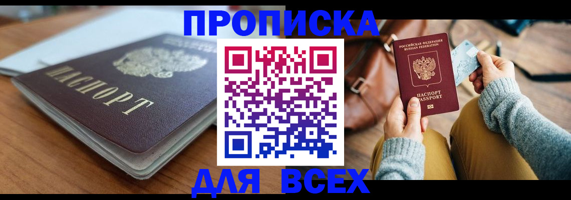 регистрация для школы в Угличе