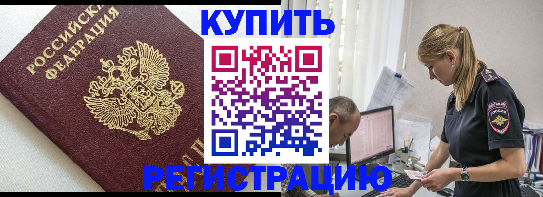 регистрация для школы в Угличе